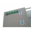 病院