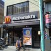 飲食店