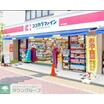 ショッピング施設