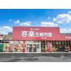 販売店