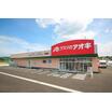 販売店