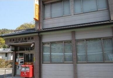 広島己斐上郵便局
