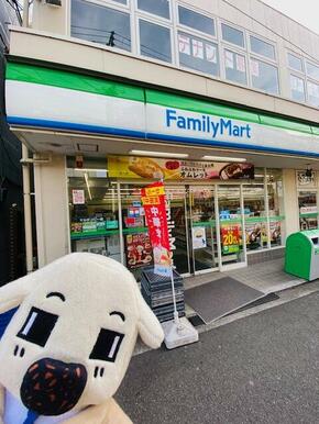 ファミリーマート平間駅前店