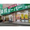 ショッピング施設