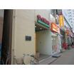 飲食店