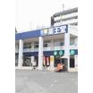 販売店
