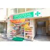 販売店