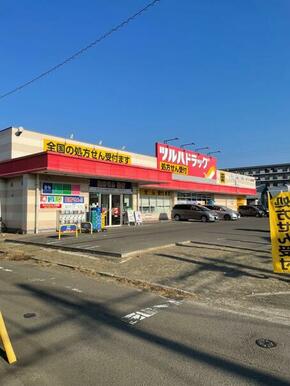 ツルハドラッグ仙台新田店