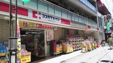 ココカラファイン千歳船橋南口店