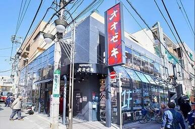 スーパーオオゼキ千歳船橋店