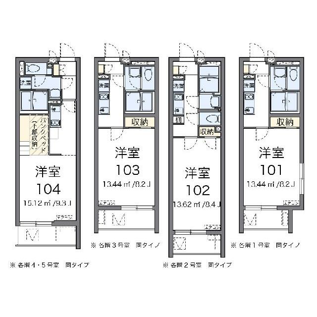 代表的な間取のため実際の間取とは異なる場合があります