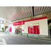 販売店