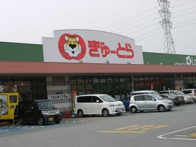 ぎゅーとらラブリー渋見店