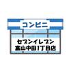 コンビニ