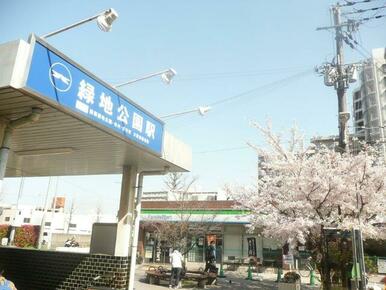 緑地公園駅と駅前の有名コンビニ