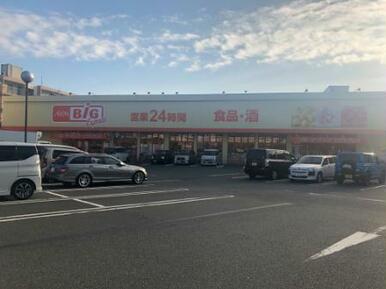 ザ・ビッグエクスプレス小倉足立店