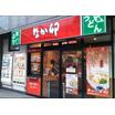 飲食店