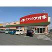 販売店