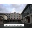 中学校
