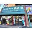 販売店
