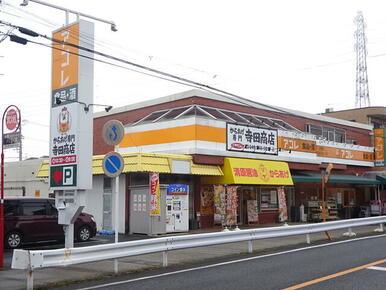 アコレ赤山町３丁目店