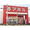販売店