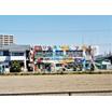 幼稚園、保育園