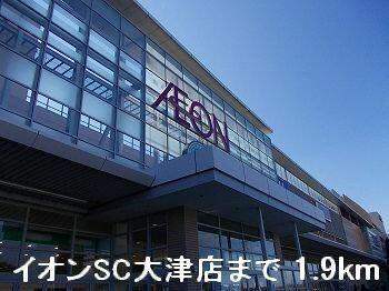 イオンSC大津店