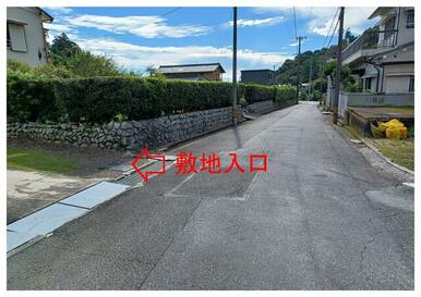 前面道路　北側方向から