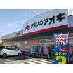 販売店