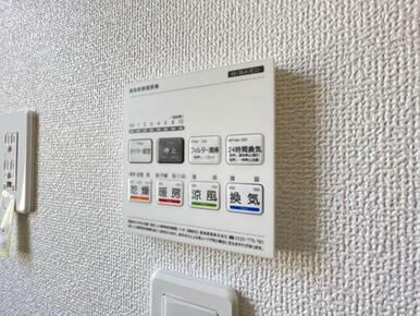 浴室暖房乾燥機は入浴時以外の衣類乾燥室としても利用できるので雨の日のお洗濯も解決！