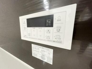 ボタンひとつでお湯張りや追い焚き、温度調整までしてくれる便利なオートバス機能付き