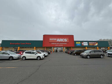 スーパーアークス野幌店