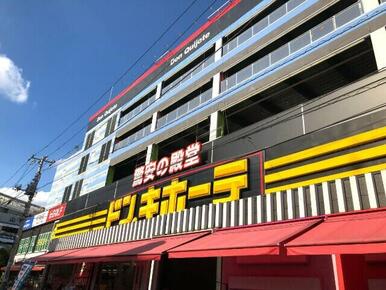 ドン・キホーテ北池袋店