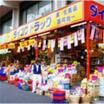 販売店