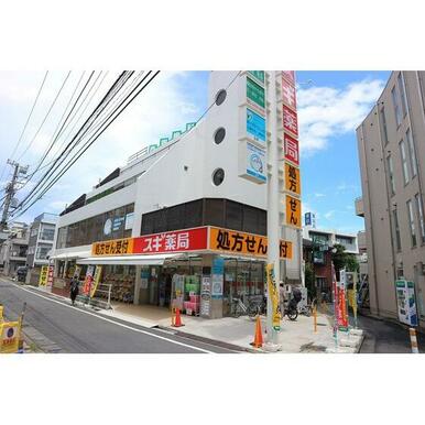スギ薬局代々木上原駅前店