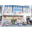 販売店