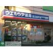 ショッピング施設