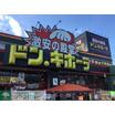 ショッピング施設