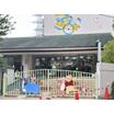 幼稚園、保育園