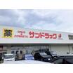販売店