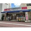 販売店