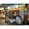 飲食店