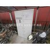 共有部分