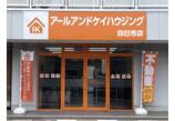 情報提供会社