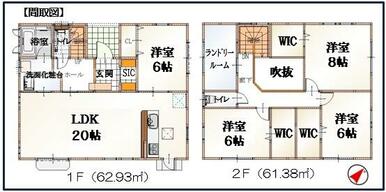 ４ＬＤＫ＋ランドリールーム＋ＳＩＣ＋４ＷＩＣ。高気密・高断熱のオール電化住宅！外構付！