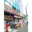 販売店