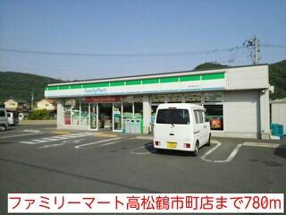 ファミリーマート高松鶴市町店