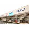 ショッピング施設