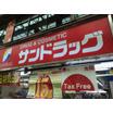 販売店